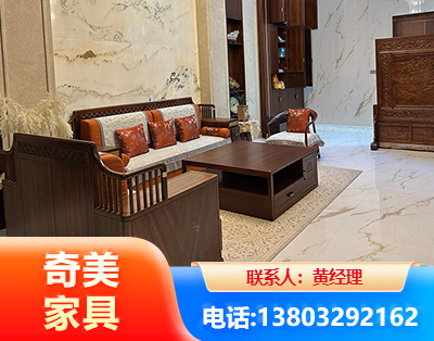 绵阳板木结合家具