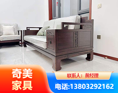 绵阳实木家具