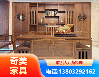 绵阳实木家具