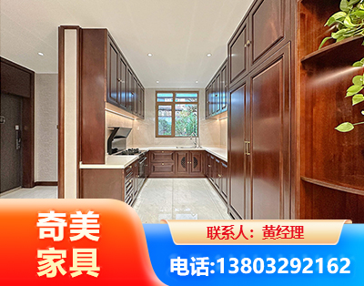 绵阳实木家具
