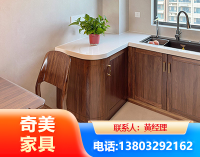 绵阳民用家具