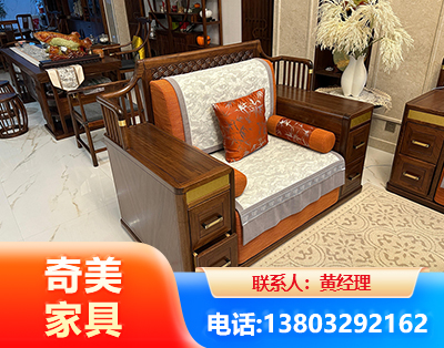 绵阳实木家具