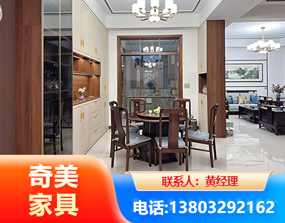 绵阳民用家具