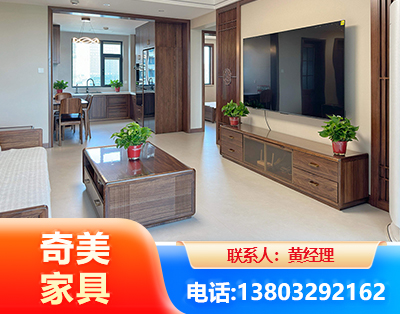 绵阳民用家具