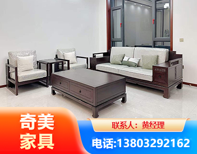 绵阳民用家具