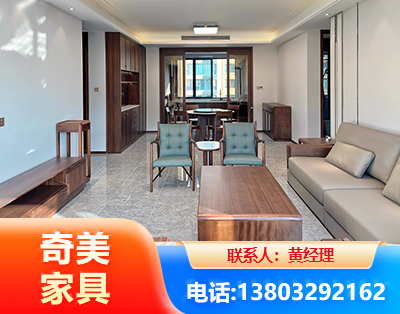 绵阳板木结合家具