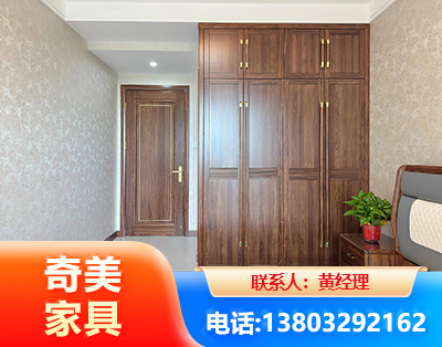 绵阳民用家具