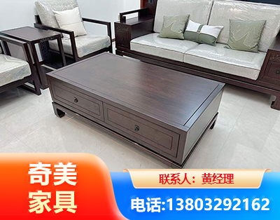 绵阳实木家具
