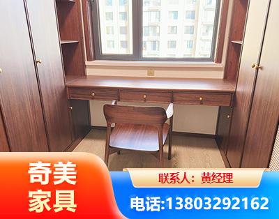 绵阳板式家具