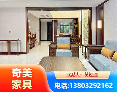 绵阳板式家具