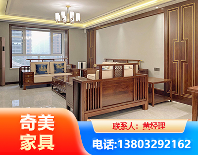 绵阳板木结合家具